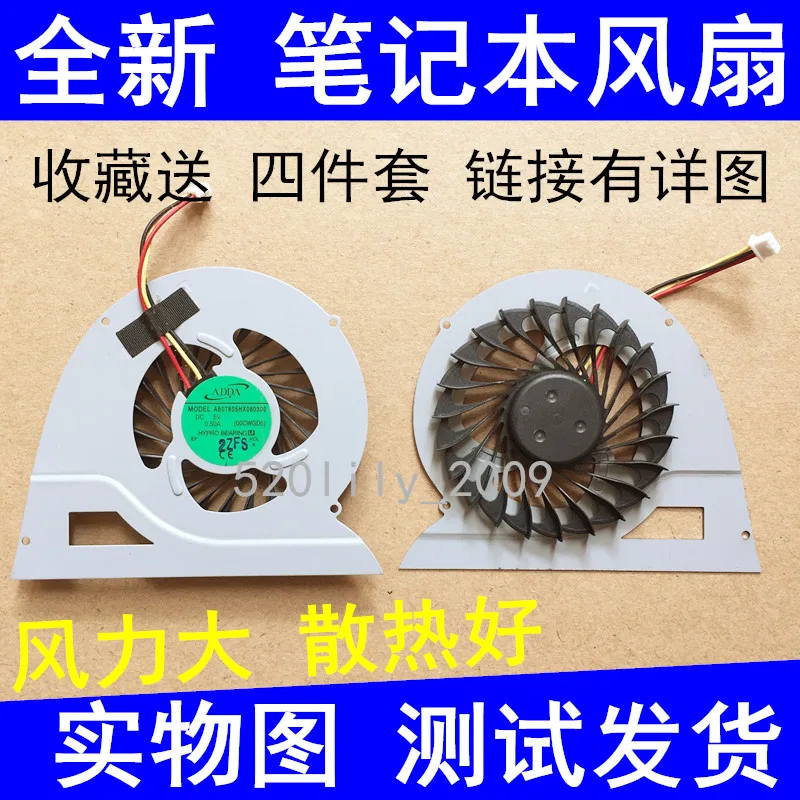 

SVF15A100C SVF15A16SCB SVF14A1C5E notebook CPU fan