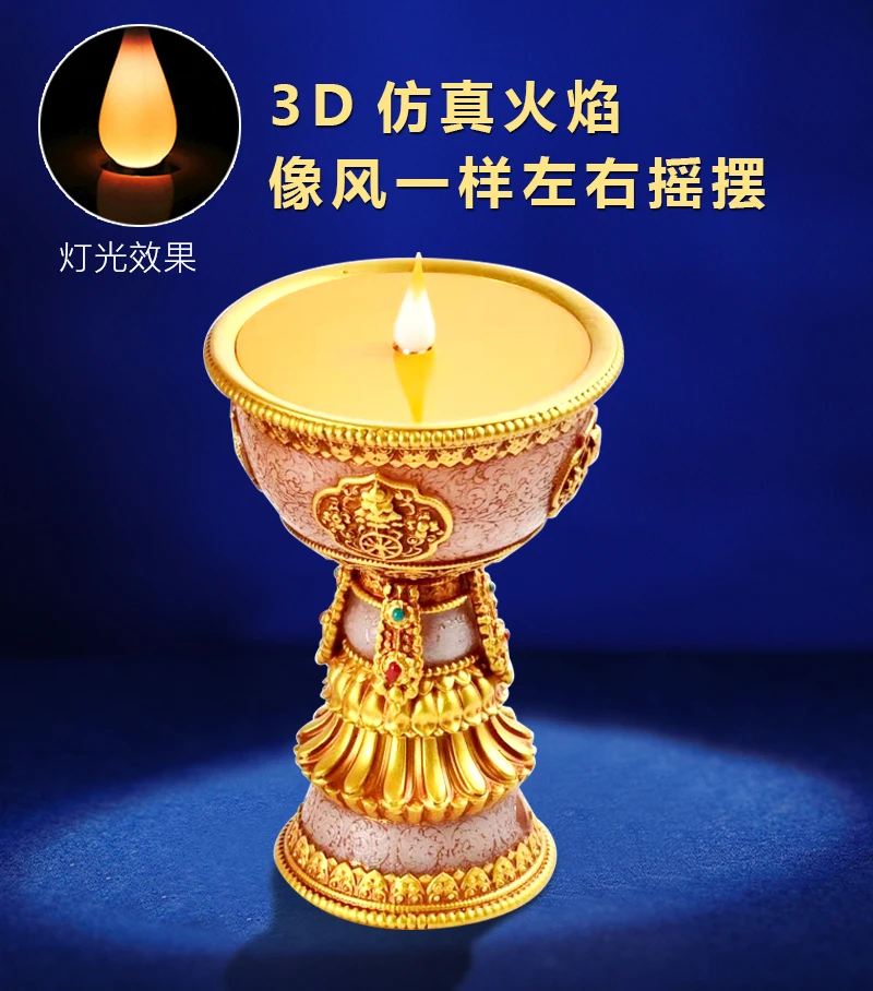 Электронная лампа Ghee зарядная светодиодная Xiangbao бездымный бытовой подсвечник
