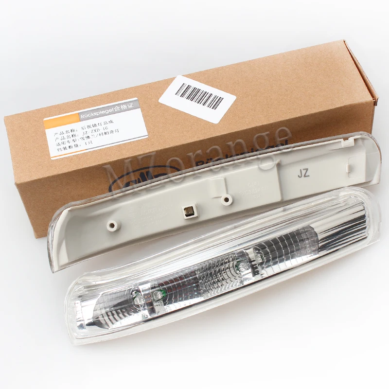 

2 шт. зеркало заднего вида для Chevrolet Captiva 2007-2016 мигалка Reapeater указатель поворота индикатор боковое зеркало заднего вида светодиодное