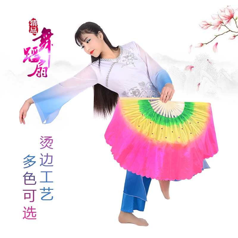 

Fan Square Dance Dance Fan Yangko Fan Lengthened Three-Color Gradient Double-Sided Dance Fans Pairs of Left and Right Hands Free