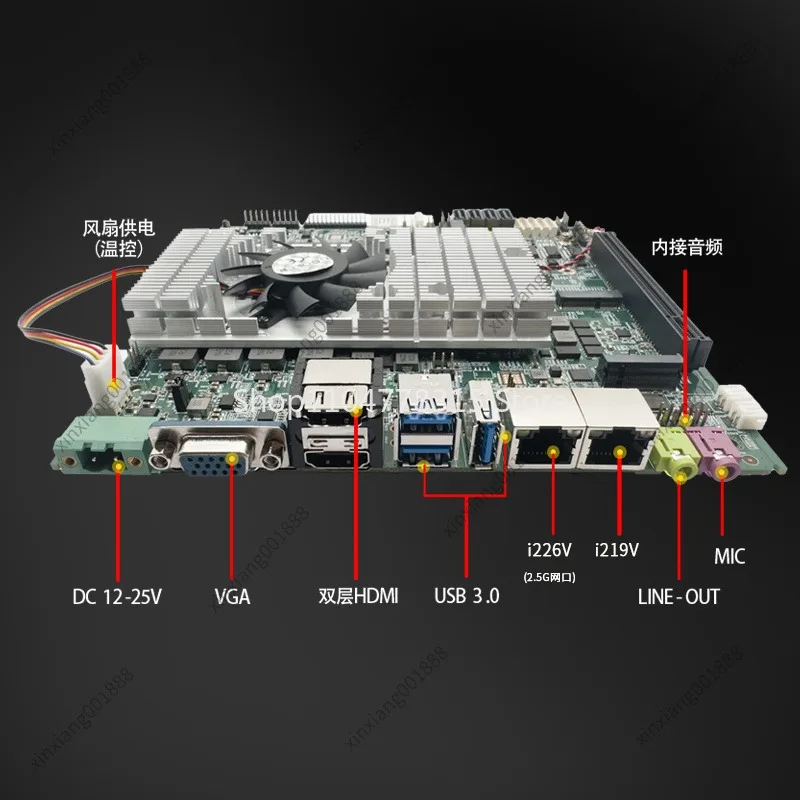 Промышленная материнская плата Mini ITX для процессоров Intel Core 11-го поколения (опционально i7i9), защищенная портативная материнская плата для ноутбуков и промышленных ПК, DDR4 SO-DIMM (art.: 3920db1308d41) - 3920db1308d41