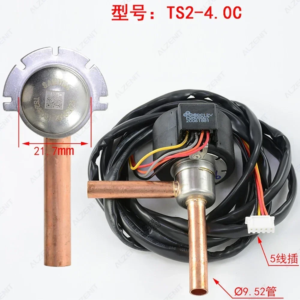 

Новинка для кондиционера с контролем давления прямого действия серии Sanhua DPF, электронный расширительный клапан постоянного тока 12 В, детали кондиционера