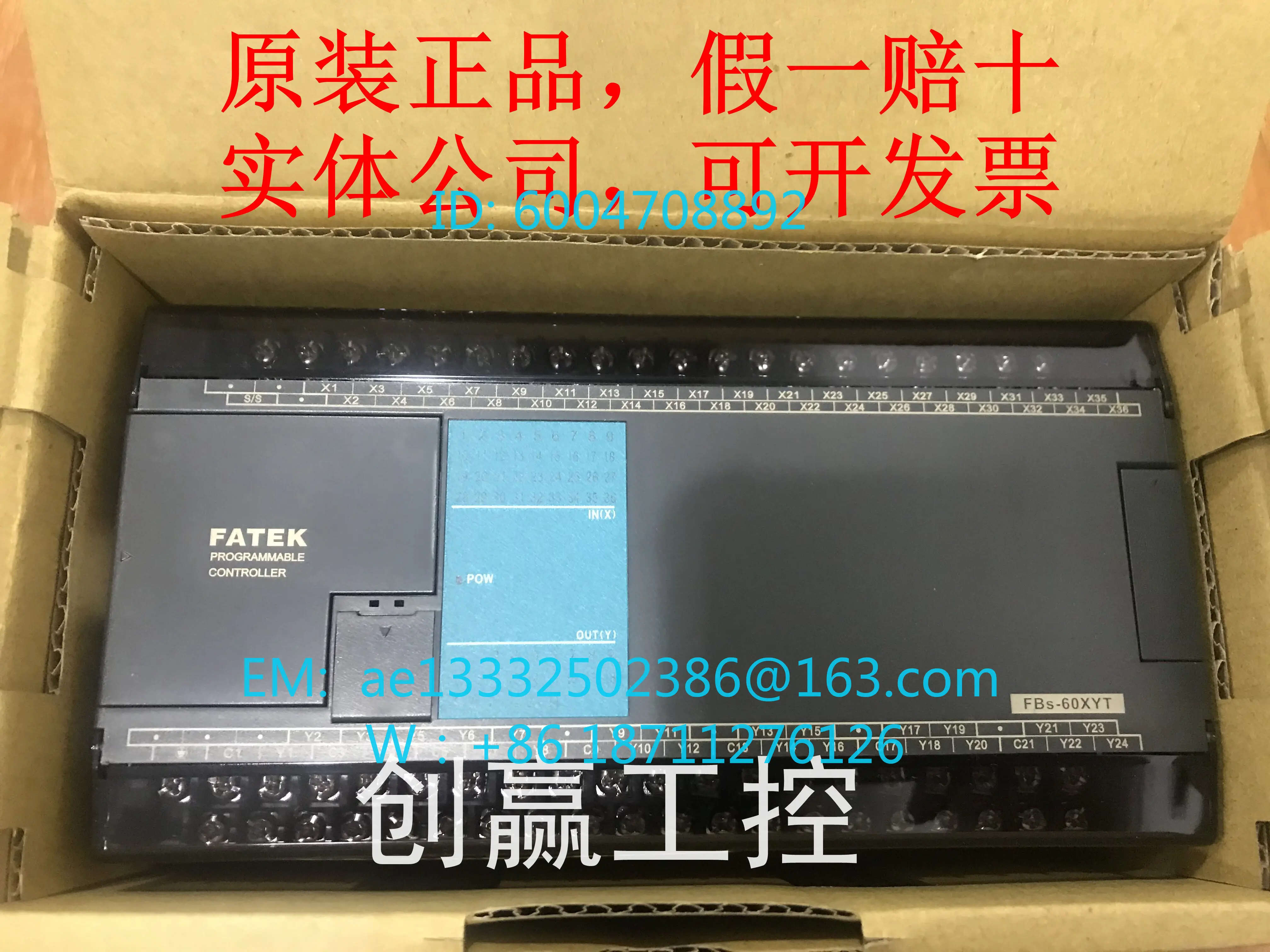 Фото Оригинальный модуль расширения FATEK Taiwan Yonghong FBS-24 40 60 EA EAP XYR T-AC, новый, подлинный продукт для электронных компонентов №2