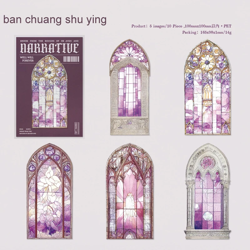 

Набор наклеек "Цветочное окно"