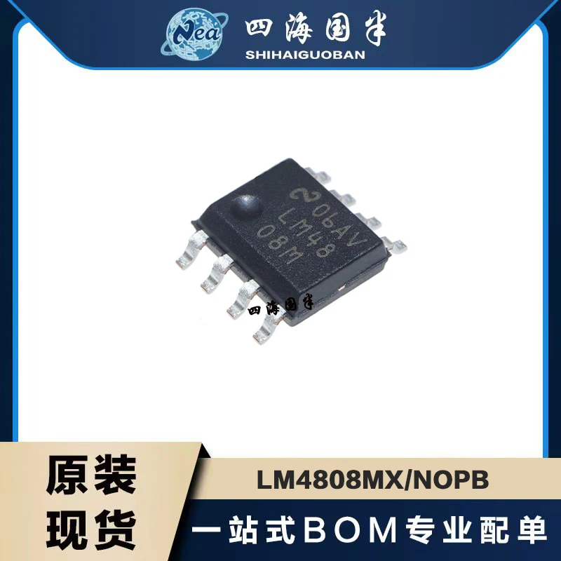 

10PCS LM4808MX/NOPB LM4808M LM4808 SOP8 Chipset 100% New&Original In Stock
