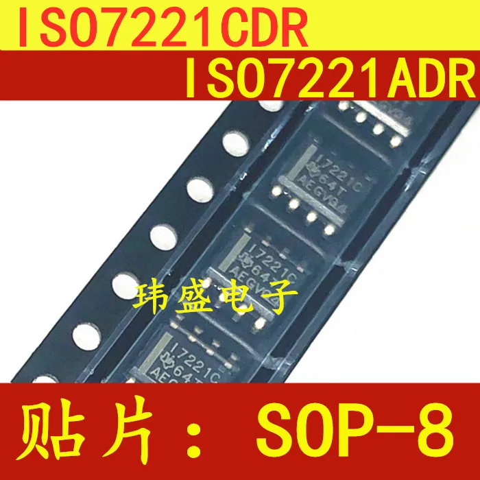 

10 шт./лот ISO7221 iso7221адr ISO7221CDR ISO7221AQDRQ ISO7221BDR