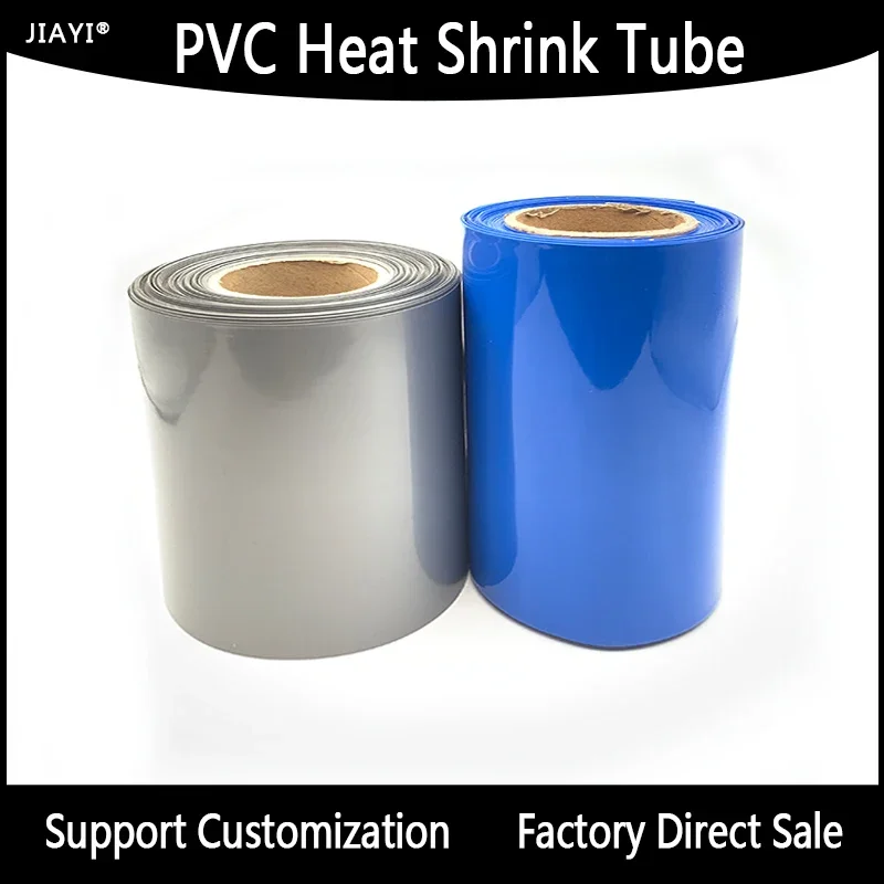 Термоусадочная трубка из ПВХ упаковка аккумуляторов 18650 ширина 85 мм ~ 400