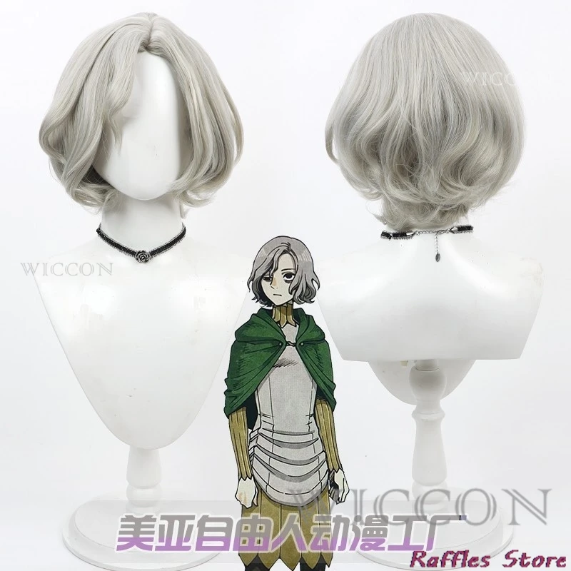 Mithrun Косплей Костюм Плащ Аниме Вкусный в Dungeon of the House Kerensi для взрослых Ролевая