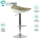 Барный стул Barneo N-44 N44CrPuBrownWhite светл.корич-белый  интерьерный  дизайнерский  поворотный   сидение эко-кожа  основание хром