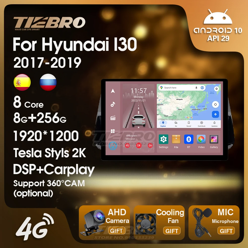 

Автомобильный мультимедийный видеоплеер Carplay, 8 ГБ + 256 ГБ, Android 10, GPS-навигация для Hyundai I30 2017 2018 2019