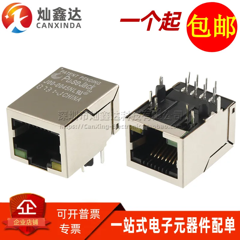 

5 шт./Φ новый сетевой интерфейс Ethernet, разъем RJ45 с лампой и фильтрующим сетевым портом