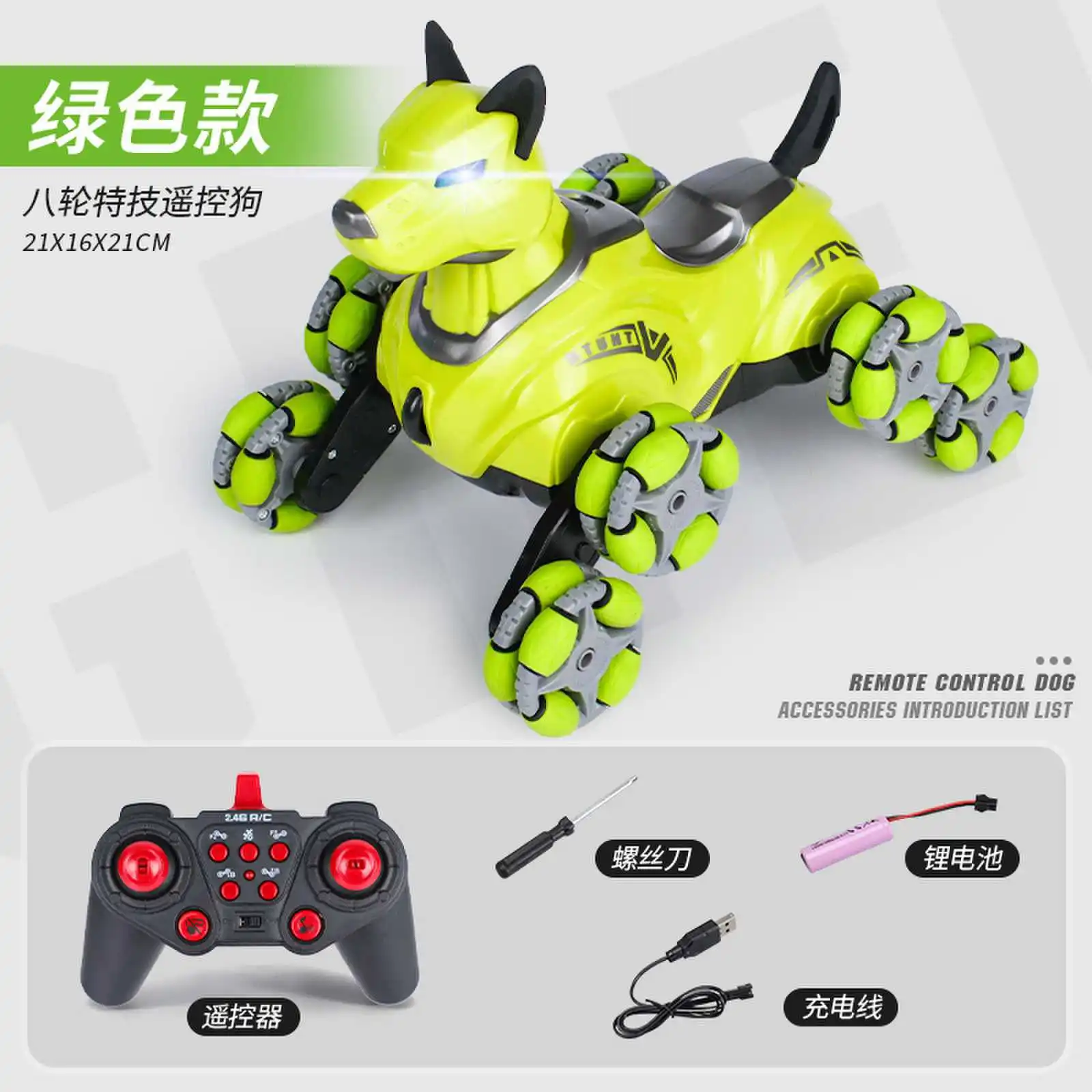 Машина для трюков и дрифта на восемь колесах машинка с дистанционным управлением