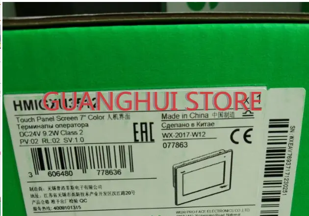 Новый оригинальный сенсорный экран HMIGXU3500 HMIGXU3512 HMIGXU5500 HMIGXU5512