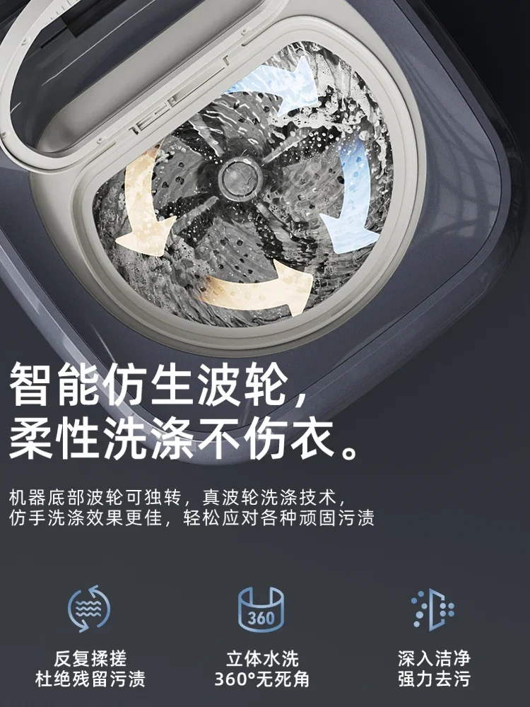 Портативная стиральная машина Royalstar 220 В-автоматическая очистка нижнего белья