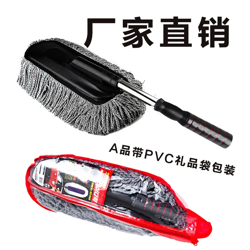 Cleaning supplies for car duster duster car wash brush wax mop wax brush mop flat gray belt packaging