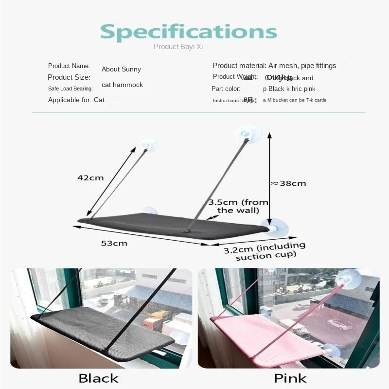 Присоска для кошек подвесная кровать диван Лежанка под солнцем прочное сиденье