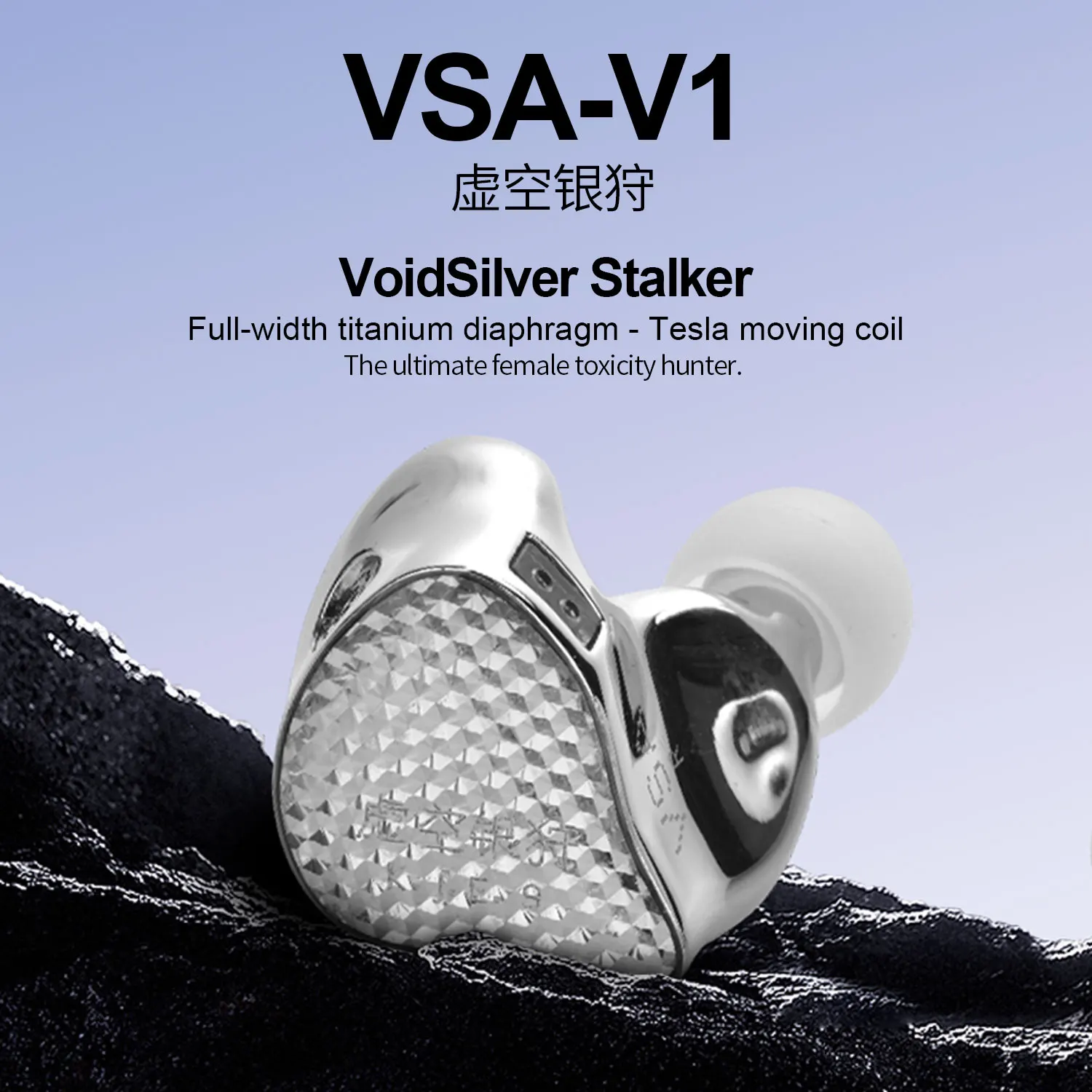 Фото Наушники-вкладыши EarAcoustic Audio VSA-V1, 11,4 мм, титановая диафрагма, двойной магнит, HIFI, басовые наушники, кабель 3,5/4,4 мм №1