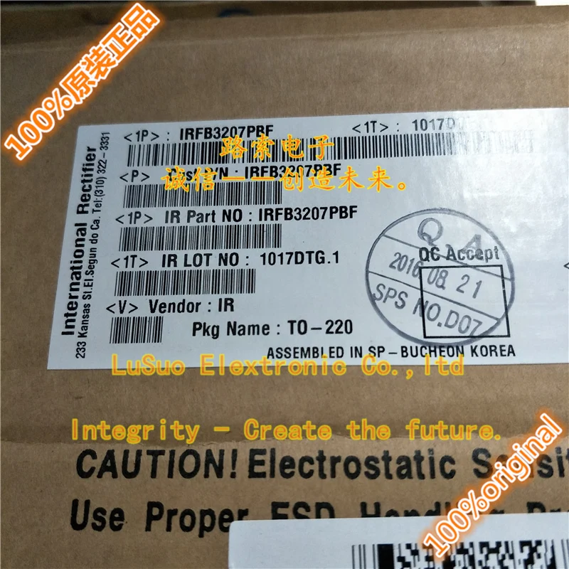 Микросхема Brand New Original 10PCS/ IRFB3207 IRFB3207PBF 75V TO-220 IC Chipset Product prices need to be consulted