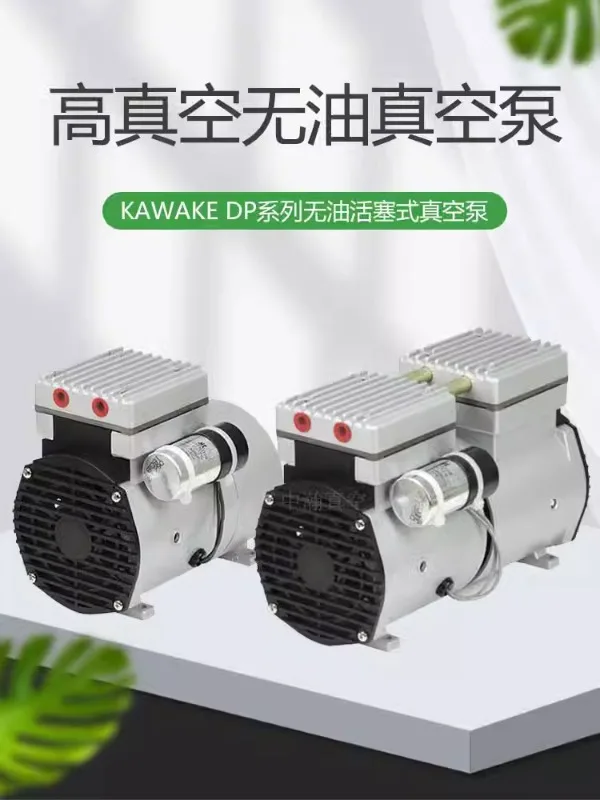 Малогабаритный поршневой насос без масла производства kбойни Yubang Тайвань