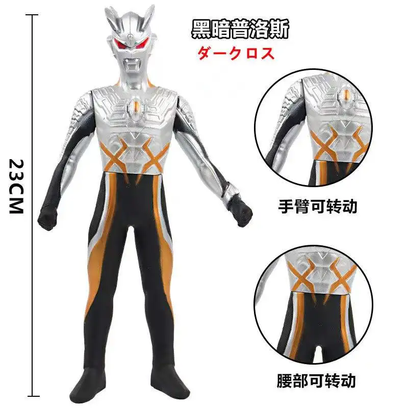 

23cm Large Soft Rubber Ultraman Darklops Zero Action Figures Model Doll Furnishing Articles Children's Assembly Puppets Toys