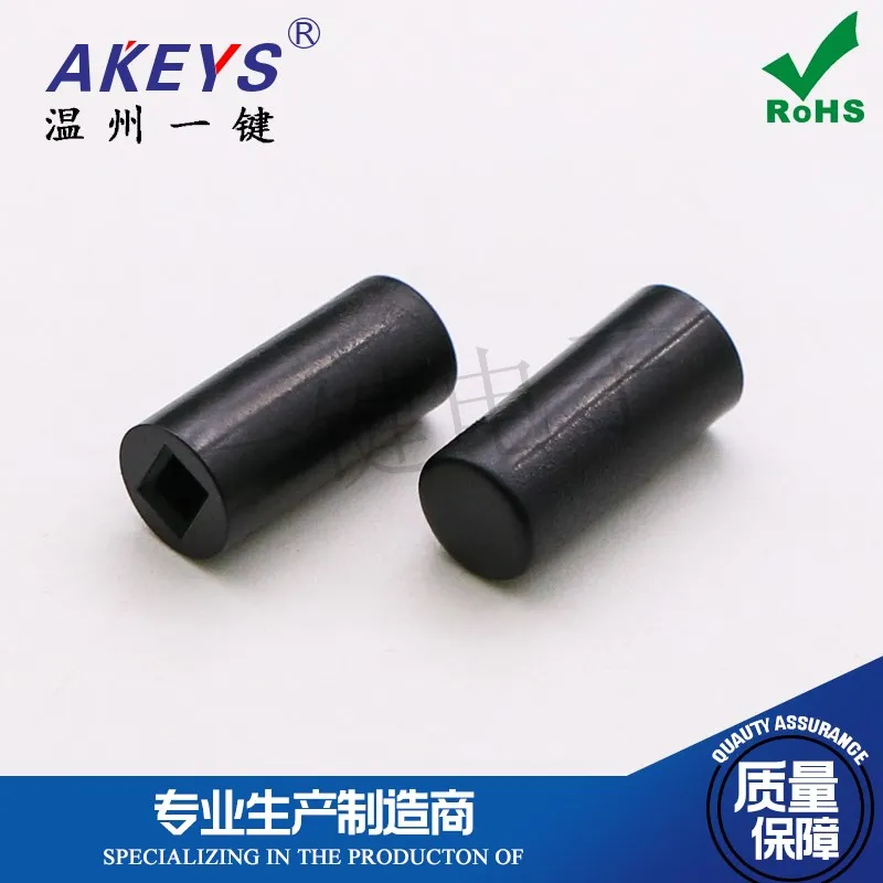 

A34 6*14 Self-кнопка блокировки переключателя Cap с 5,8*5,8/7*7/8.5*8,5 2*3