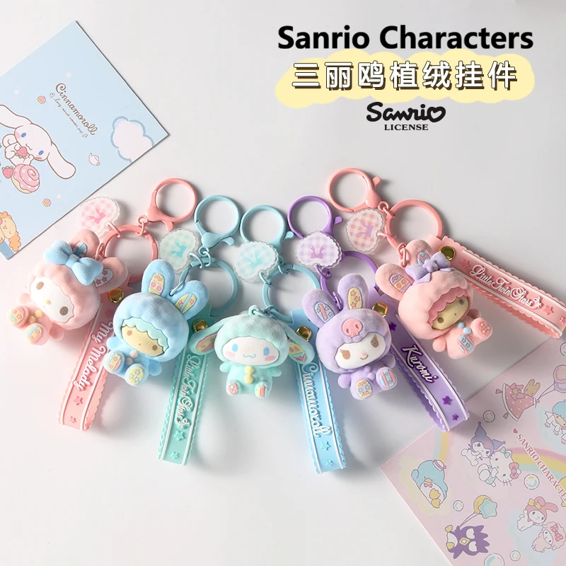 

Новинка 2023 Sanrio Kuromi Cinnamoroll My Melody Hello KT мультяшный кролик флокирующий кулон студенческий милый брелок школьный рюкзак украшение
