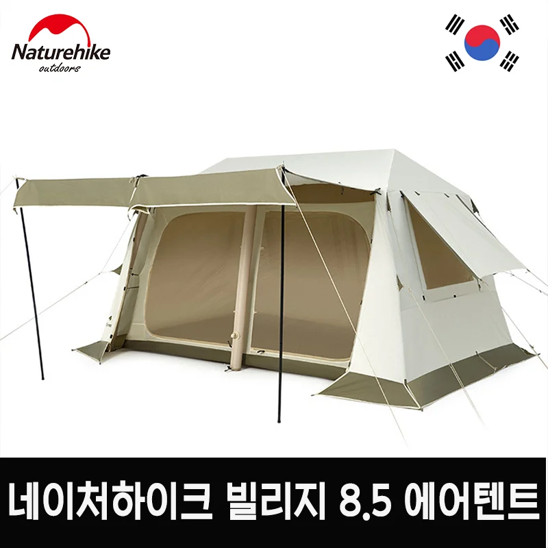 네이쳐하이크 텐트 가장 저렴한 순위 TOP 9 9 9 7-product-image
