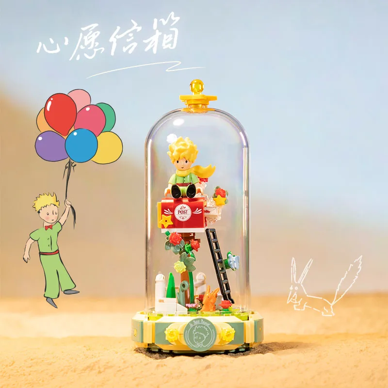 Новая версия Little Prince Eternal Series строительные блоки качели роза уличный фонарь сцена