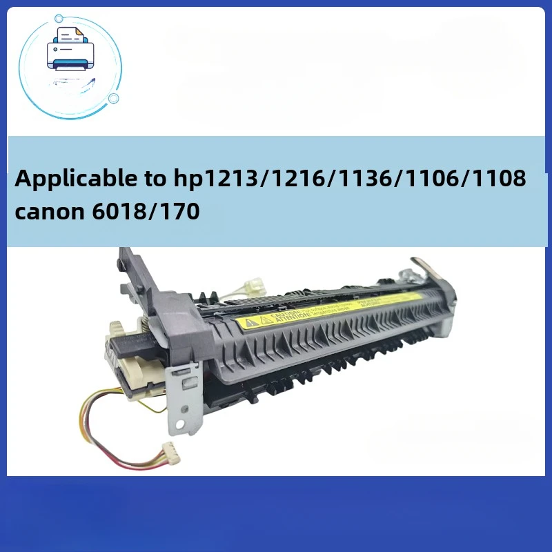 Новый оригинальный HP 1213 1216 1136 1106 1108 совместимый с фиксатором Canon 6018 170