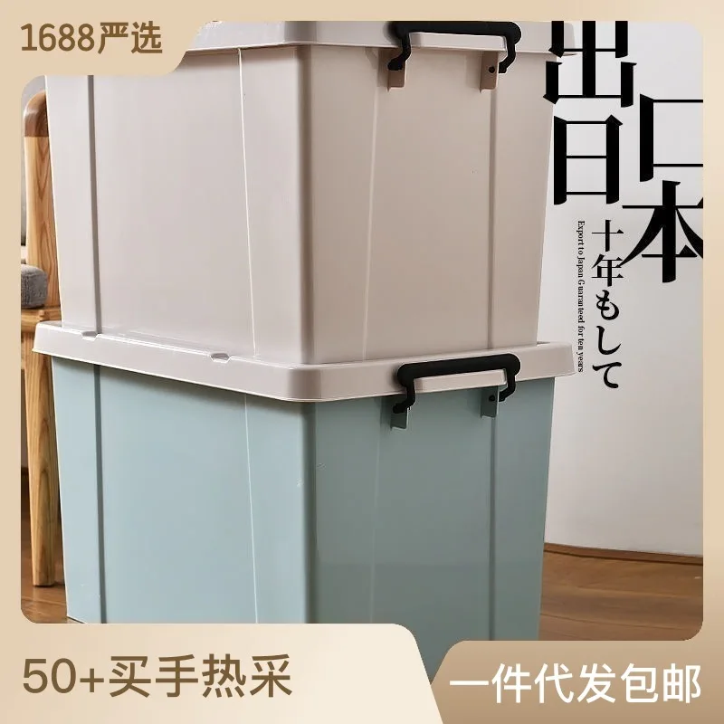 

Строгий выбор утолщенного очень большого ящика для хранения, передвижной и организационный ящик, ящик для хранения, одежды, пластиковый шкаф, дом