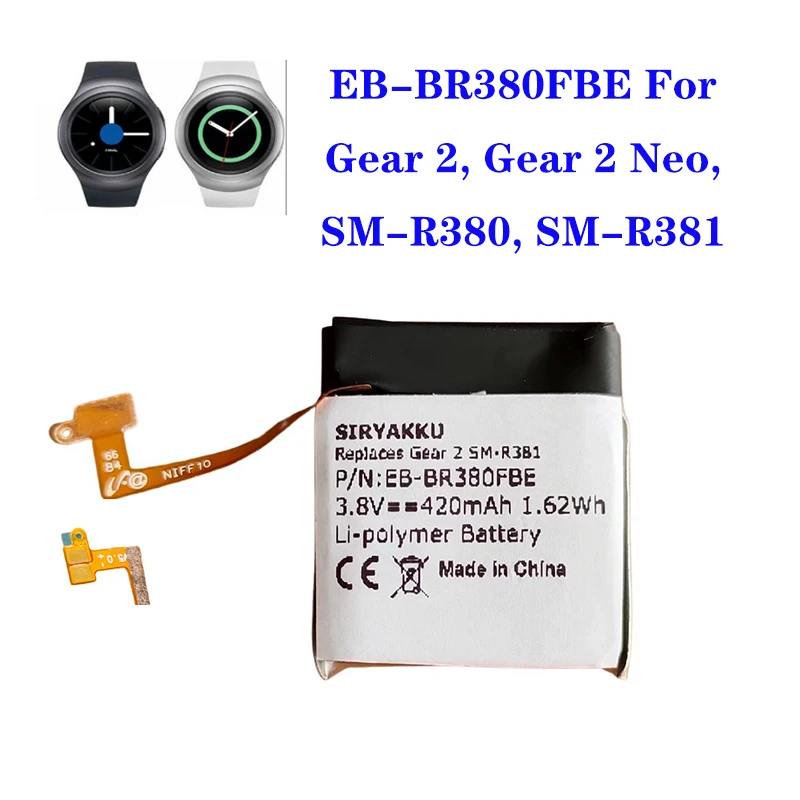 Аккумулятор EB-BR380FBE емкостью 420 мАч для Samsung Gear 2 SM-R380 Neo SM-R381