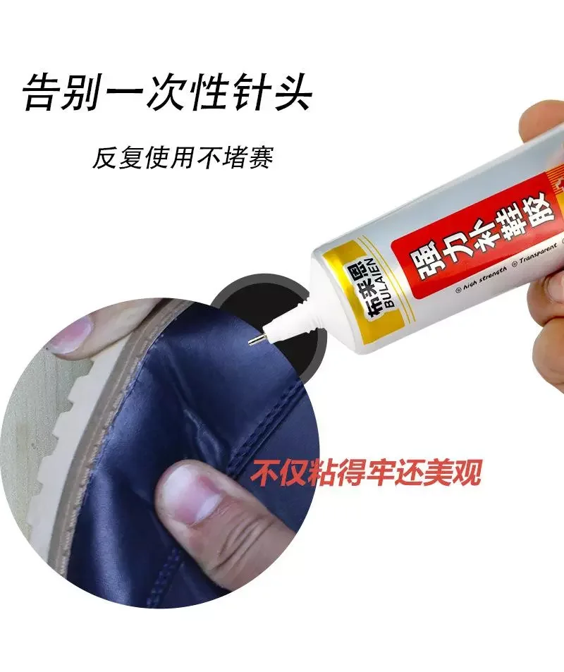 

60/110ml Quick Dry Super Adhesive Repair Glue For Shoe Leather Rubber Canvas Tube Strong Bond Necessary For Home Good Effect