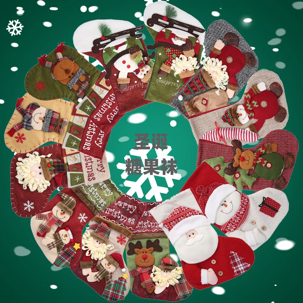 

Новые рождественские носки с перекрестными границами, рождественские носки, реквизиты, украшения, рождественские украшения, детские подар...