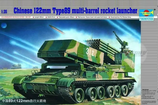 ألعاب ثابتة نموذج التجمع 1/35th مقياس الصينية نوع 89 122 مللي متر ذاتية الدفع صاروخ قاذفة بندقية للبنين هدية الكبار جمع