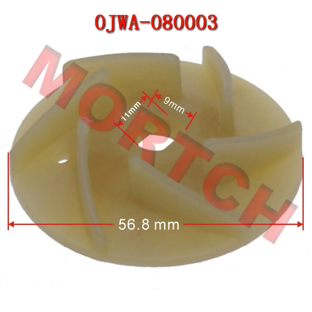 Крыльчатка водяной насос 0JWA- 080003 Для CFMoto800cc ATV UTV SSV CF800 CF1000 ATR UTR UU US SZ AU AZ ZForce950 CForce850