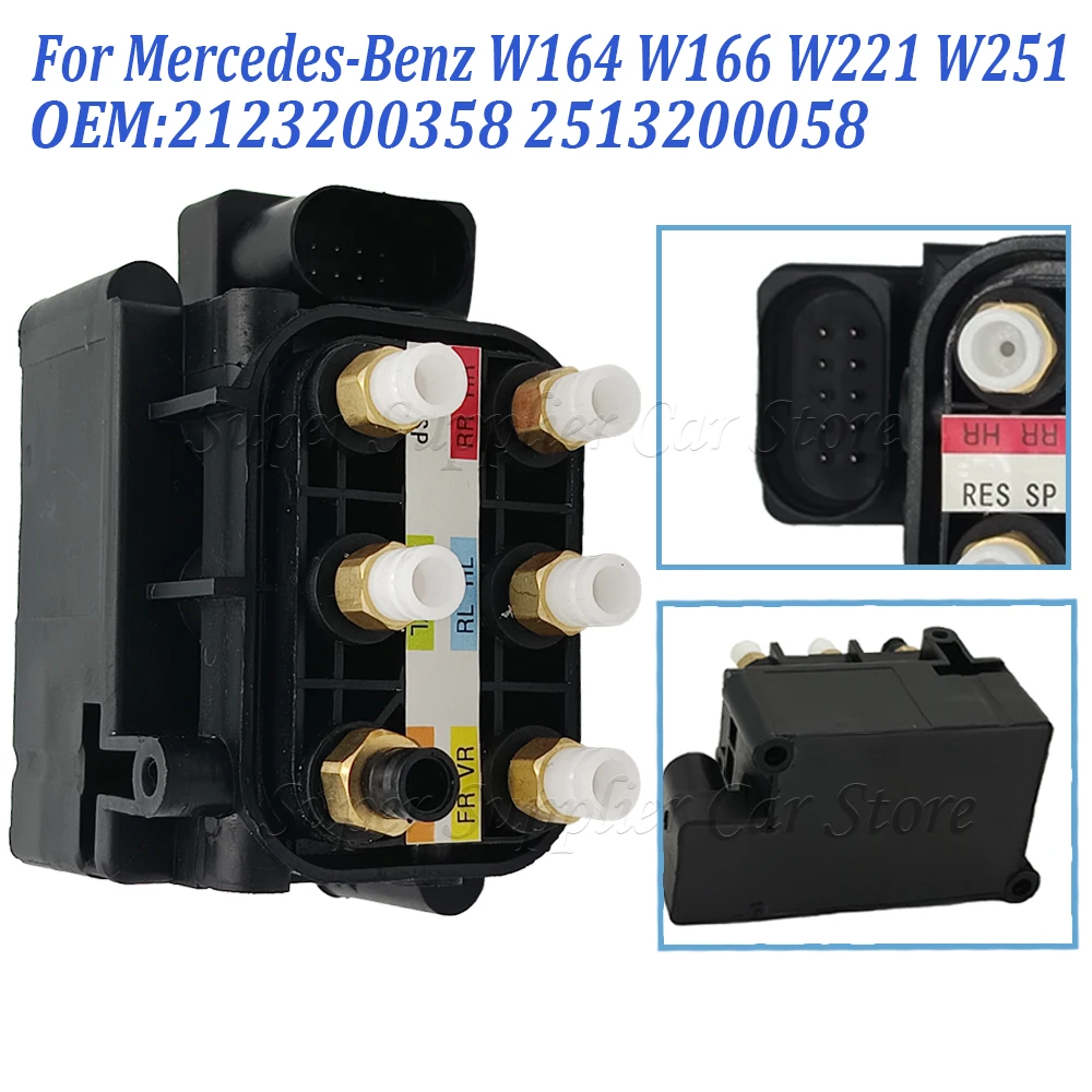 2513200058 2123200358 Для Mercedes W221 W166 W164 W251 W212 W222 C216 блок электромагнитного клапана подачи