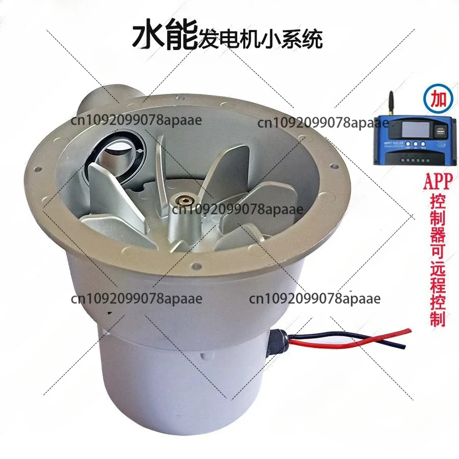 Уличная портативная водяная турбина высокоэффективный бесщеточный