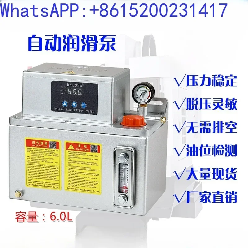 Центральный механический насос для смазки полностью автоматический масляный с