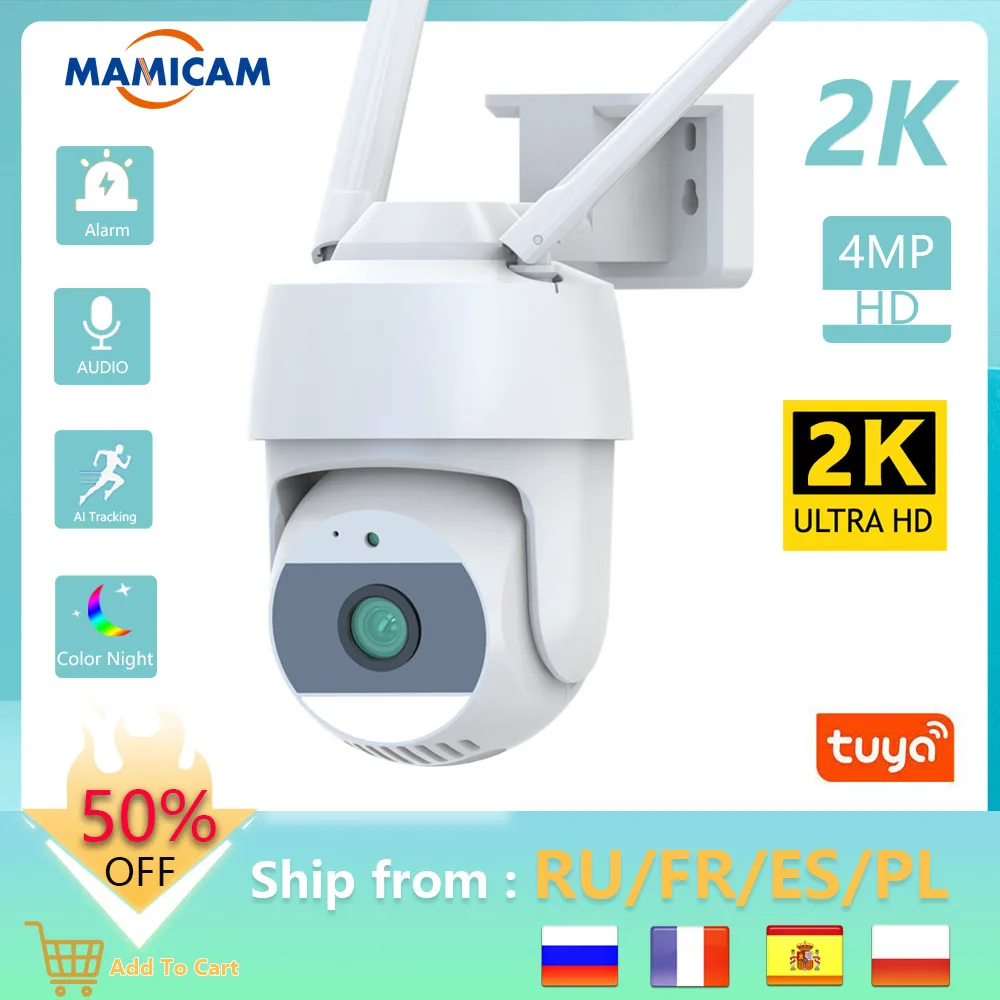 

Наружная камера видеонаблюдения 2K/4 МП с поддержкой Wi-Fi