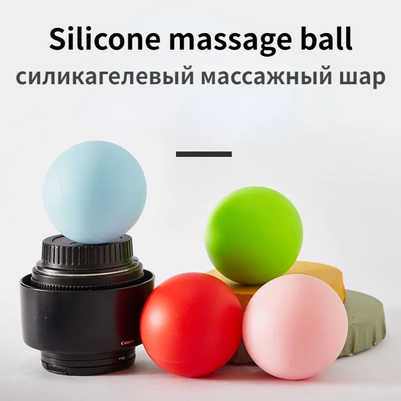 

Силиконовый массажный одинарный мяч, твердый модный мяч, расслабление мышц, акупунктурный массаж, силиконовый мяч, твердый фитнес-мяч для ног