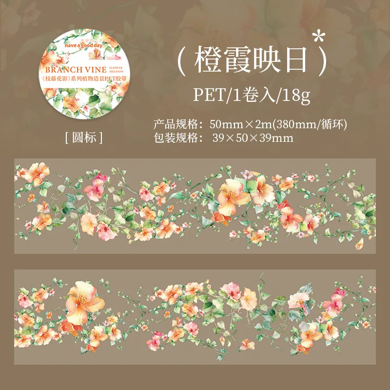 

Декоративные клейкие ленты Alideco, 6 дизайнов