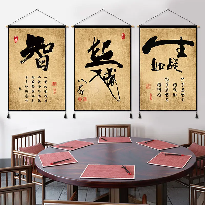 Настенная живопись с вдохновляющими цитатами Свиток в китайском стиле