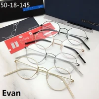 denmark brand ultralight glasses frame screwless rimless eyeglasses high quality alloy titanium spectacle frames myopia lenses