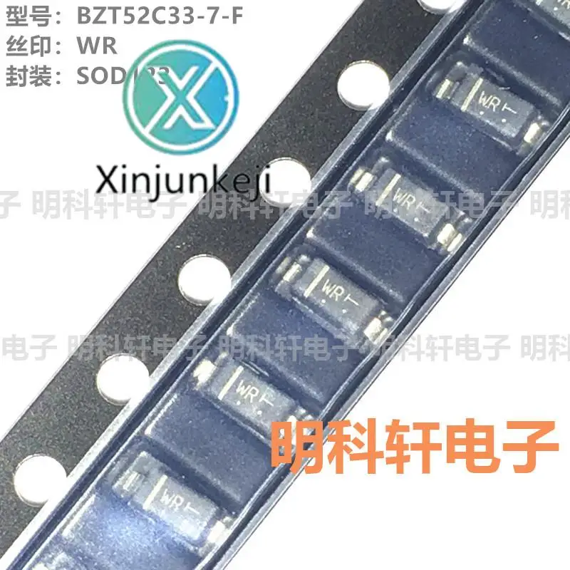 

50pcs orginal new BZT52C33-7-F Silkscreen WR SOD123 33V SMD Zener Diode