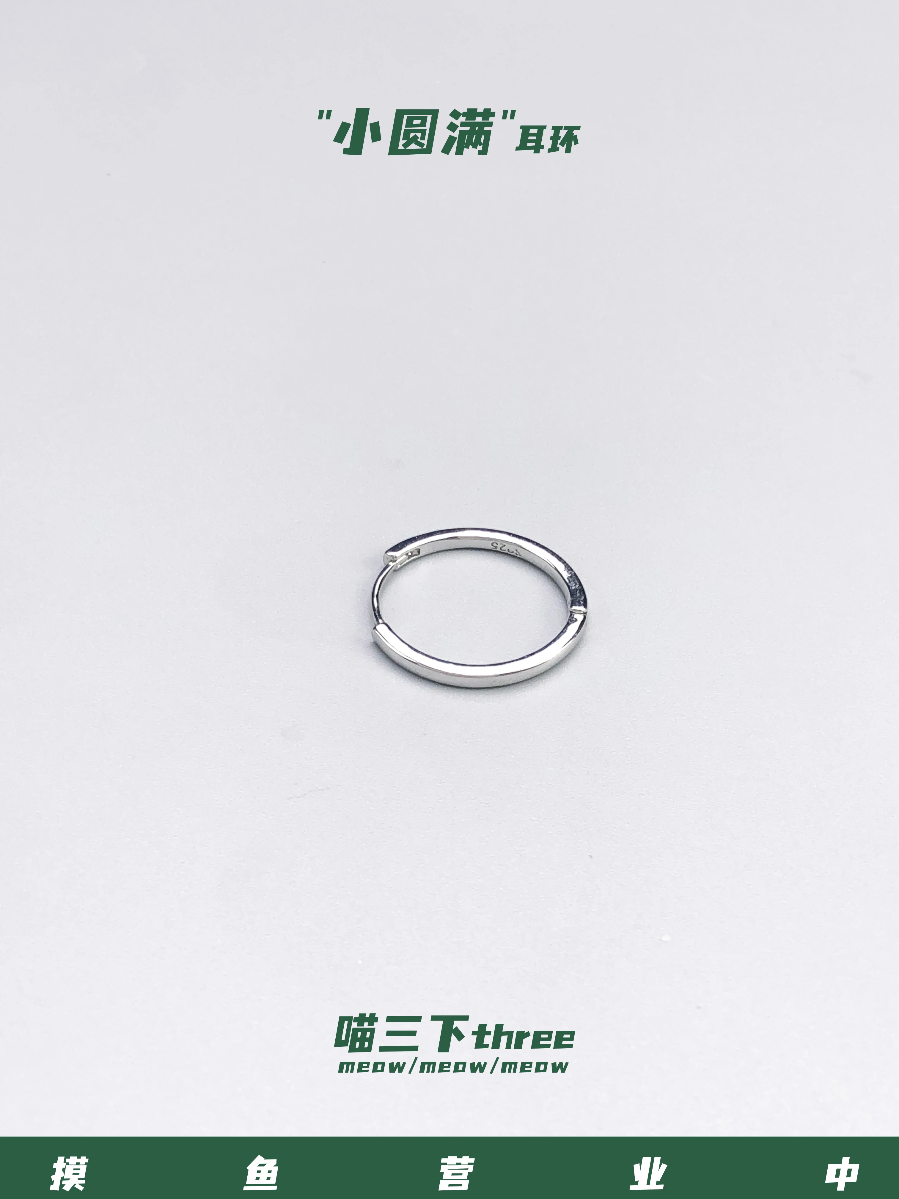 Small Perfect Meow Three High-Grade Cold Wind Simple Bracelet Earrings Ear Ring Design 2024