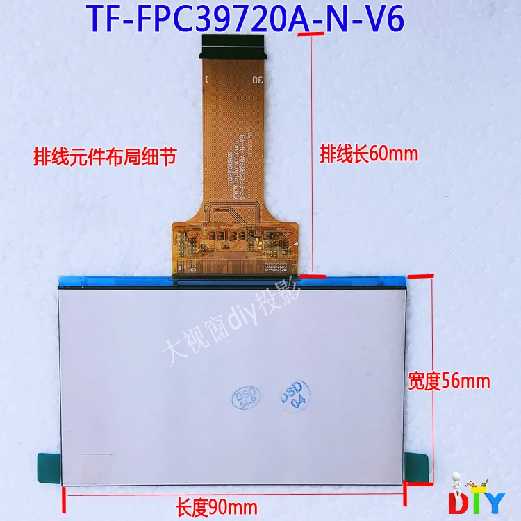 ЖК-экран проектора Bombshell Cannon Yidun Guangmi Yizhi TF-FPC39720A-N-V6