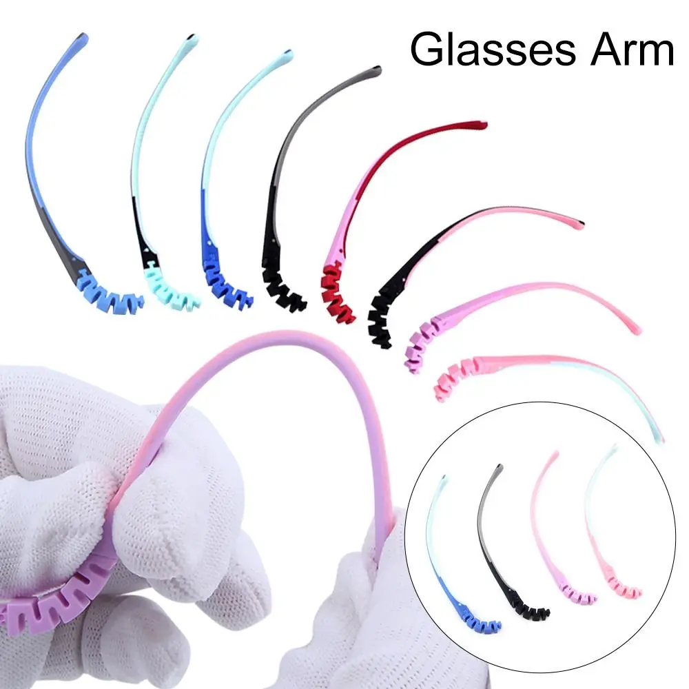

Bicolor Anti-Slip Eyeglasses Snap-on Glasses Arm Replacement Leg Spectacle Frame Eyewear Accessories