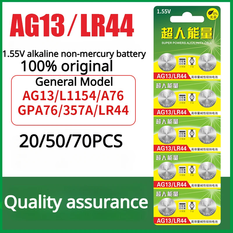 Оригинальные батарейки AG13, 20/50/шт., батарейки LR44, батарейки 357 SR44, щелочные батарейки 1,55 в для часов Ronic, пульт дистанционного управления