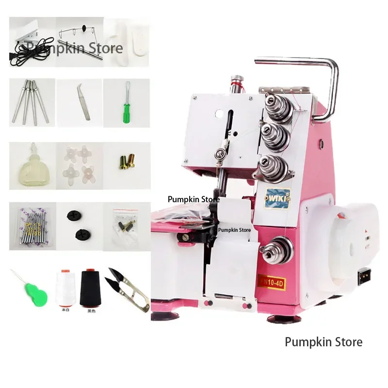 Бытовая швейная машина оверлока с четырьмя нитями электрическая