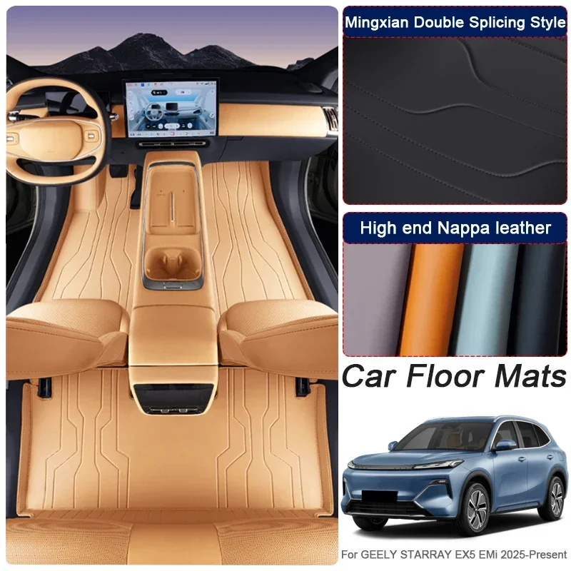 Фото Для GEELY STARRAY EX5 EMi 2025-наст. время: Индивидуальные противоскользящие коврики из кожи Nappa для защиты ног в автомобиле, роскошные водонепроницаемые напольные коврики-аксессуары №3